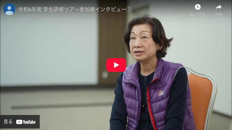 芦田 京子さん